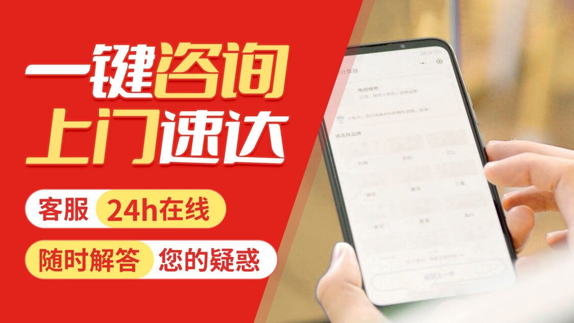 白山关于我们